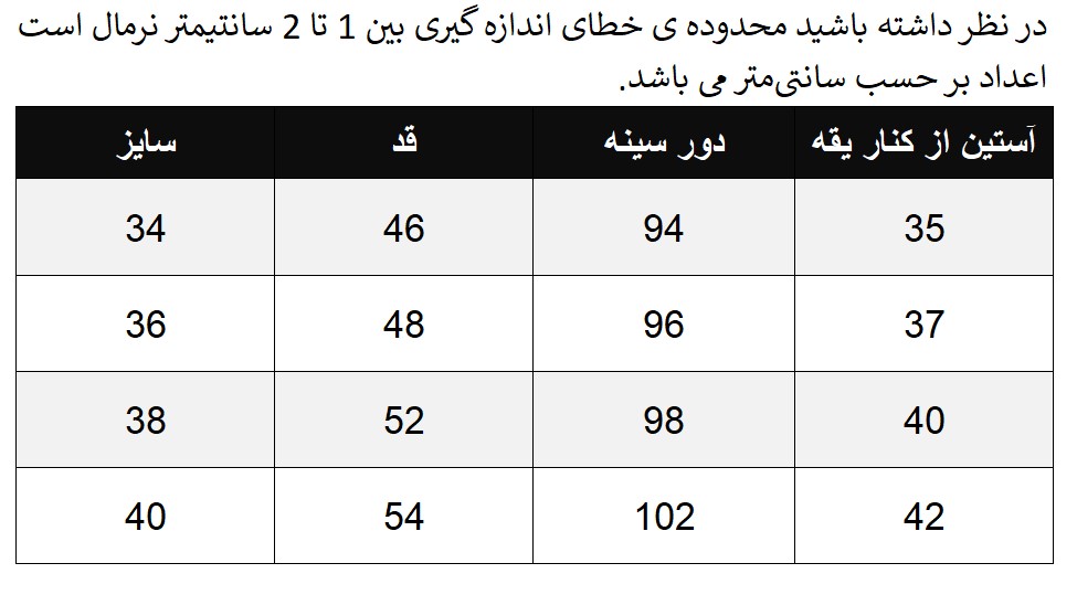 شومیز آستین کوتاه زنانه کد 3SAL60121IW