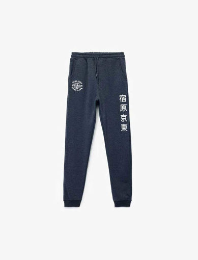 شلوار گرمکن پسرانه کوتون Koton کد 6WKB40099TK